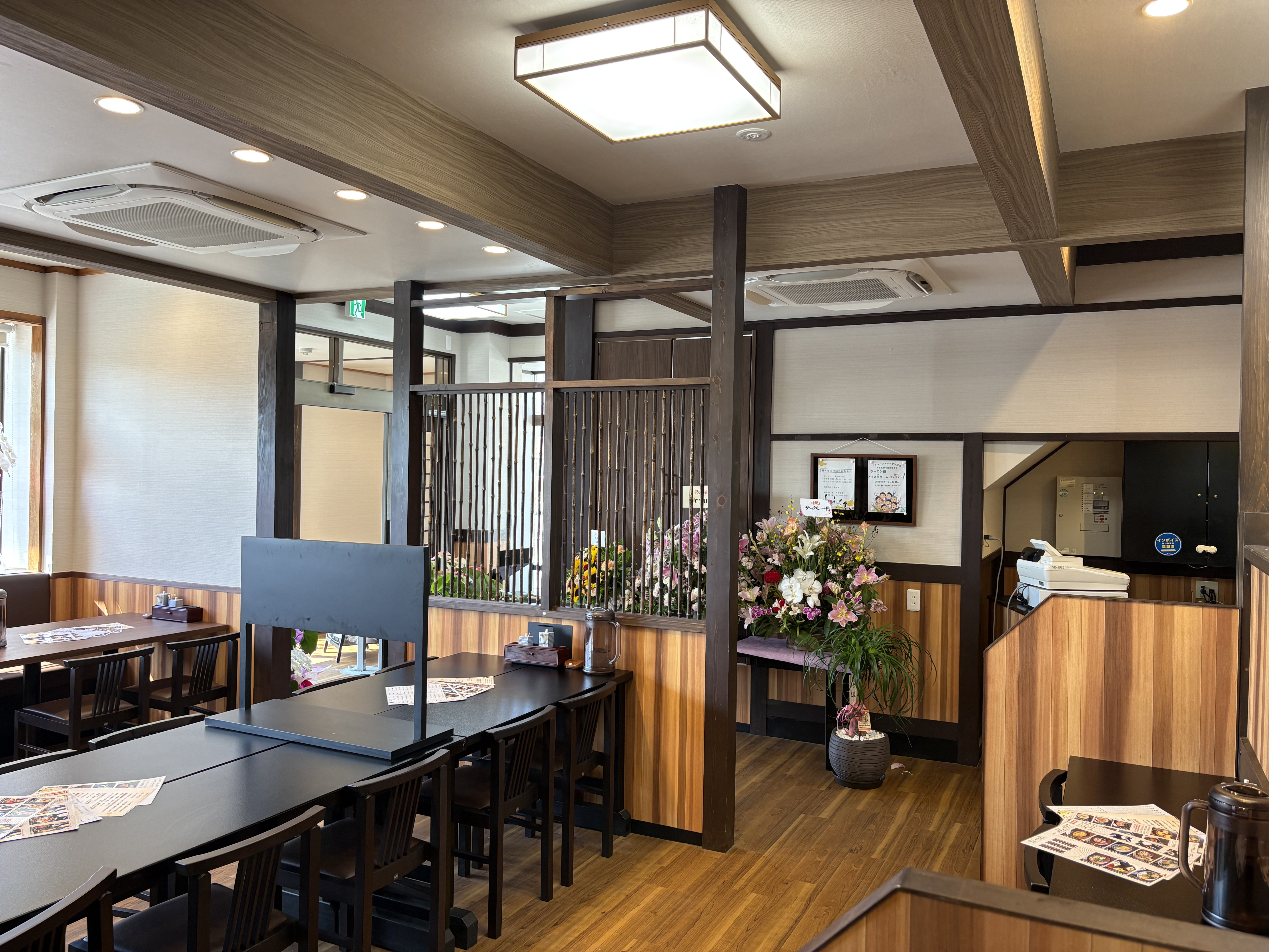 角屋の店内